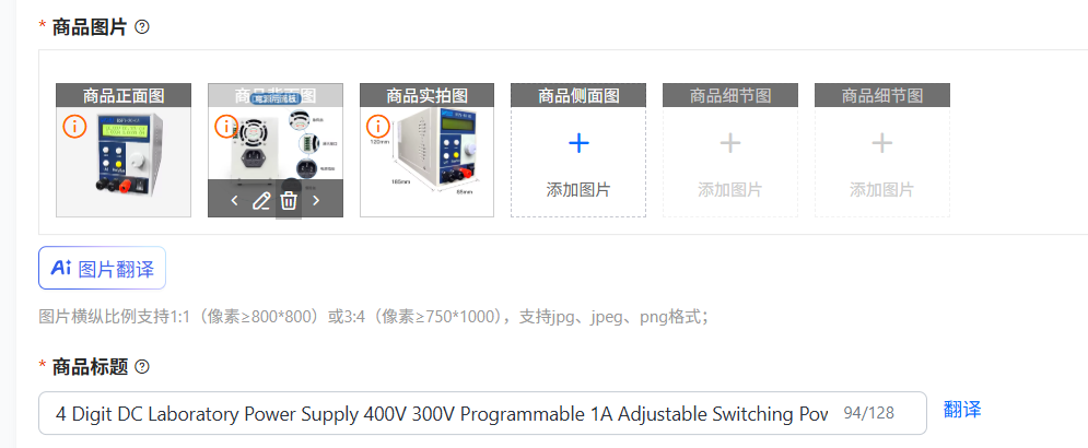 Switching Dc Power Supply 300V 1A - 4-cijferige DC laboratoriumvoeding 400V 300V Programmeerbare