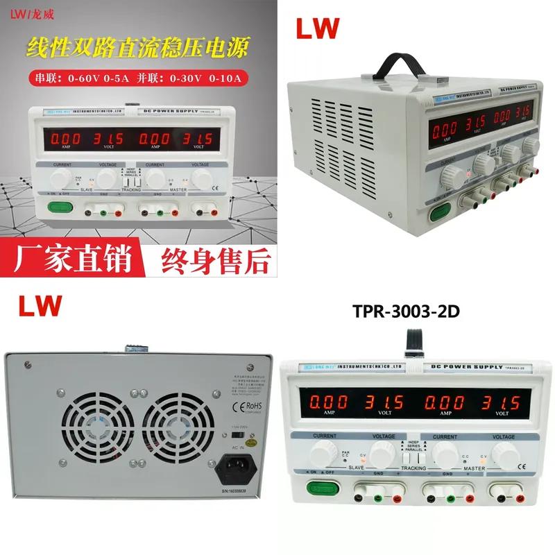 Dual Channel Linear Power Supply 30V 5A - 1 stks verstelbare DC-geregelde voeding, tweekanaals