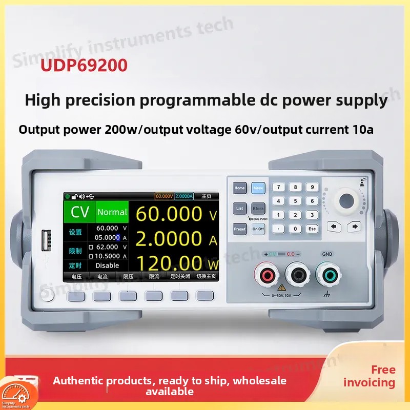 High Power 60V 20A Bench Power Supply - Programmeerbare DC-voeding 60V 20A Hoge precisie