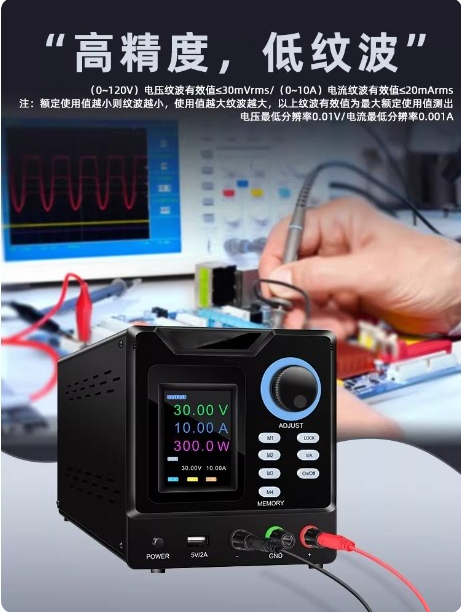 Programmeerbare RS232-communic - Programmable Dc Power Supply 60V 10A recensie en prijs